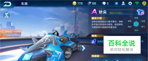 其次