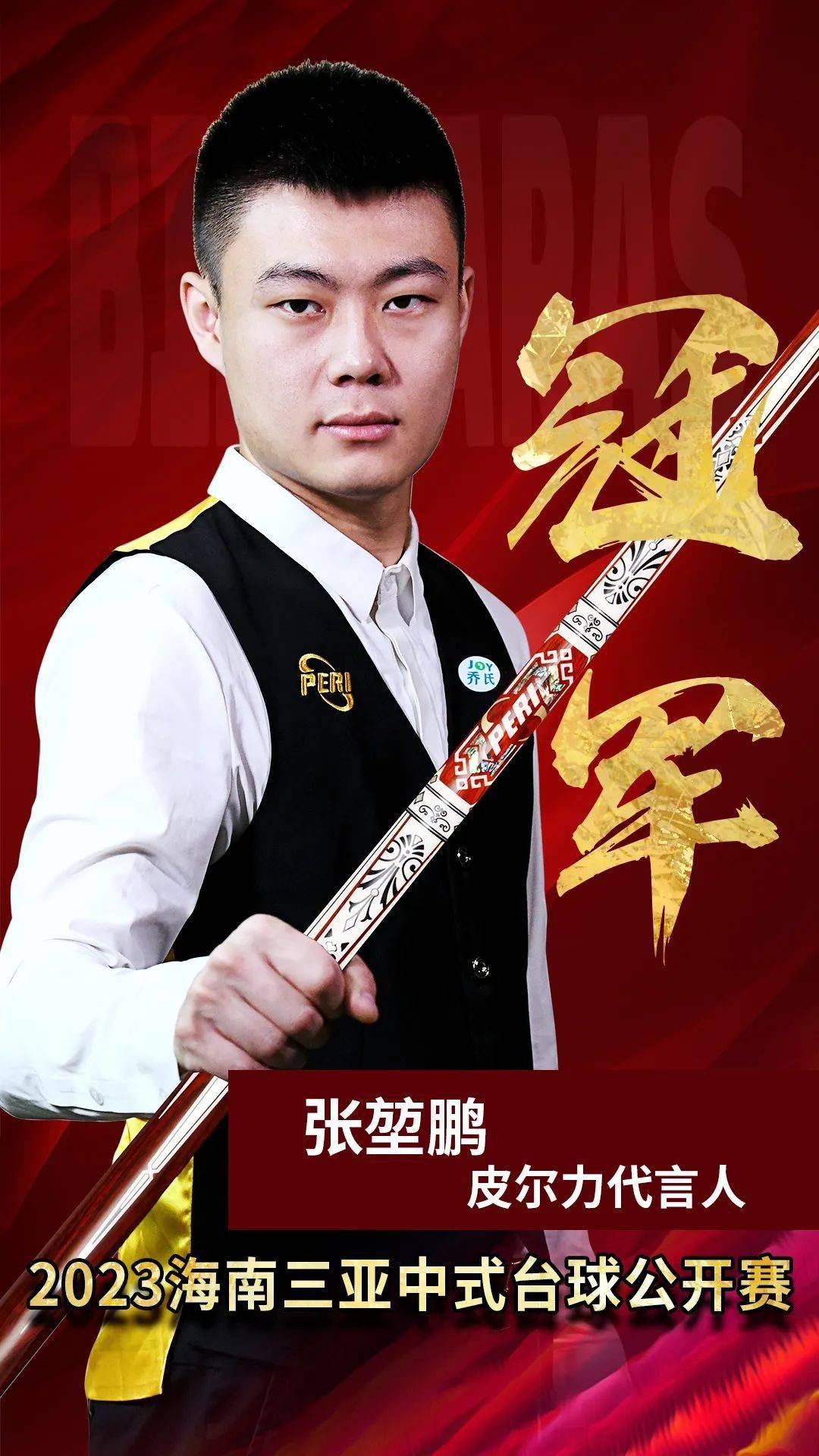 苑维玮带队首秀告捷，泰安天贶足协杯5-1大胜青岛五月的风.