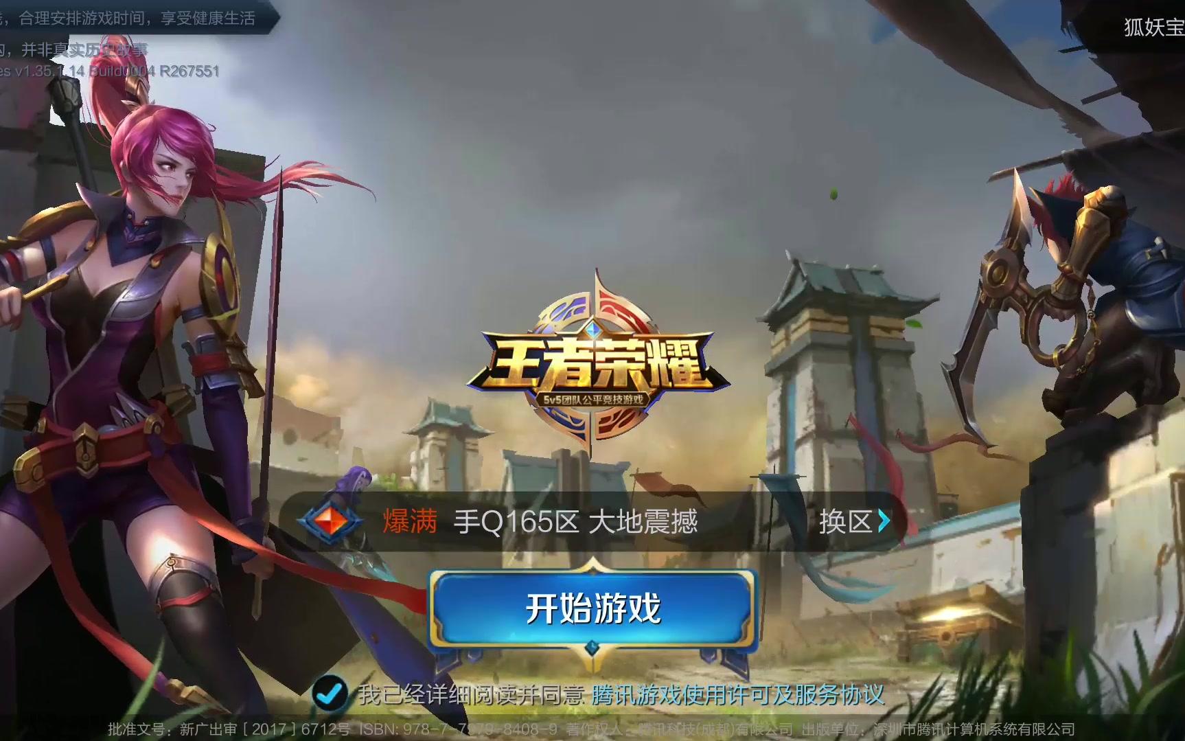 欧足联最佳 欧足联最佳