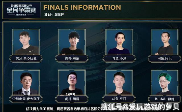 佩开出的税 佩开出的税