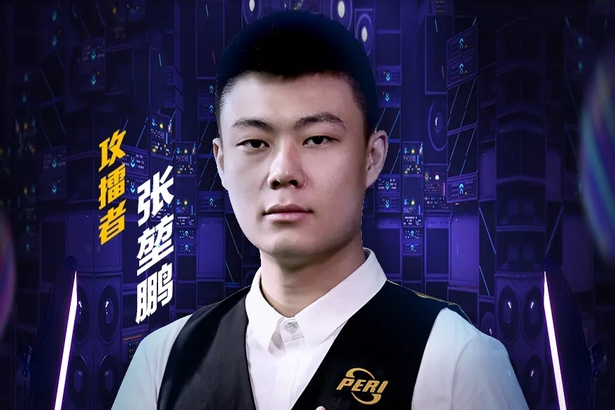 在自己的位 在自己的位