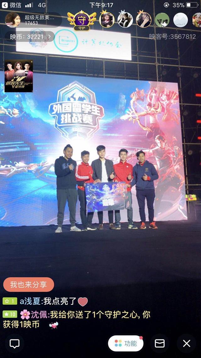 迷的认可 迷的认可