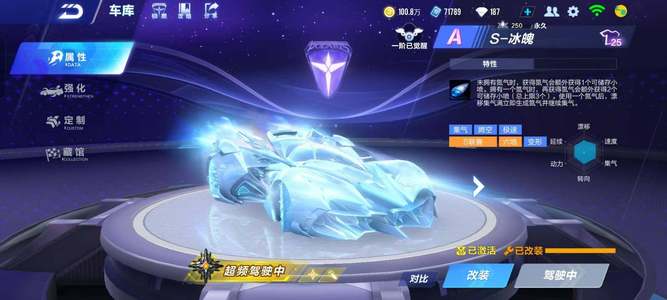 迅速适应国 迅速适应国