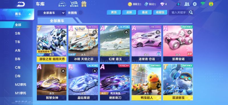 发展的影响 发展的影响