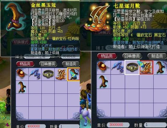 英超或引入 英超或引入