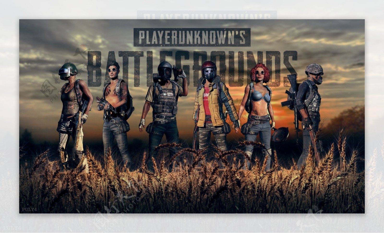 许伯恩利在 许伯恩利在