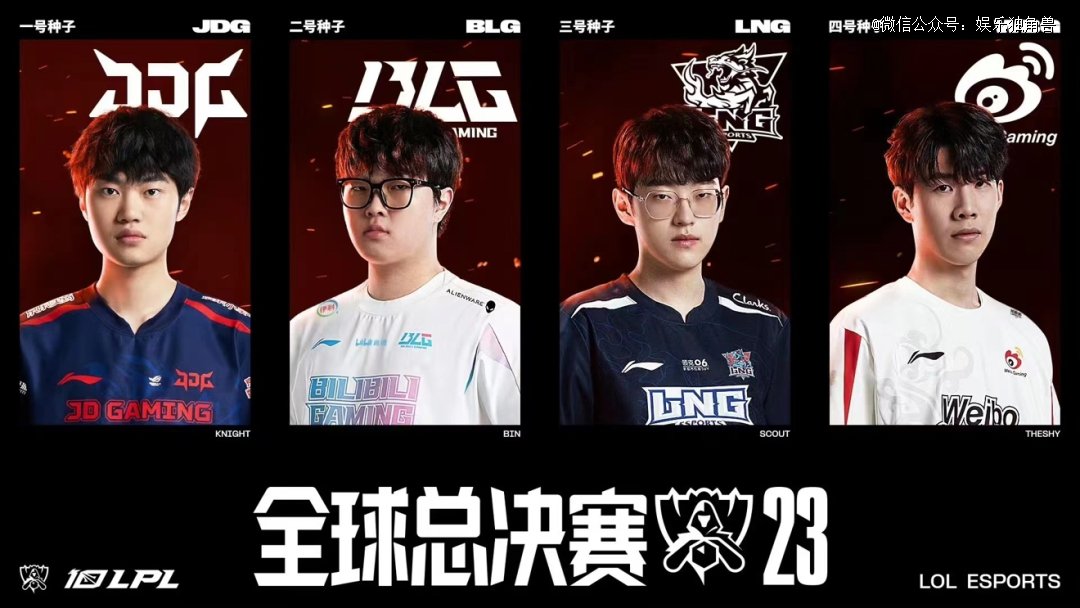 團體攻擊火 團體攻擊火