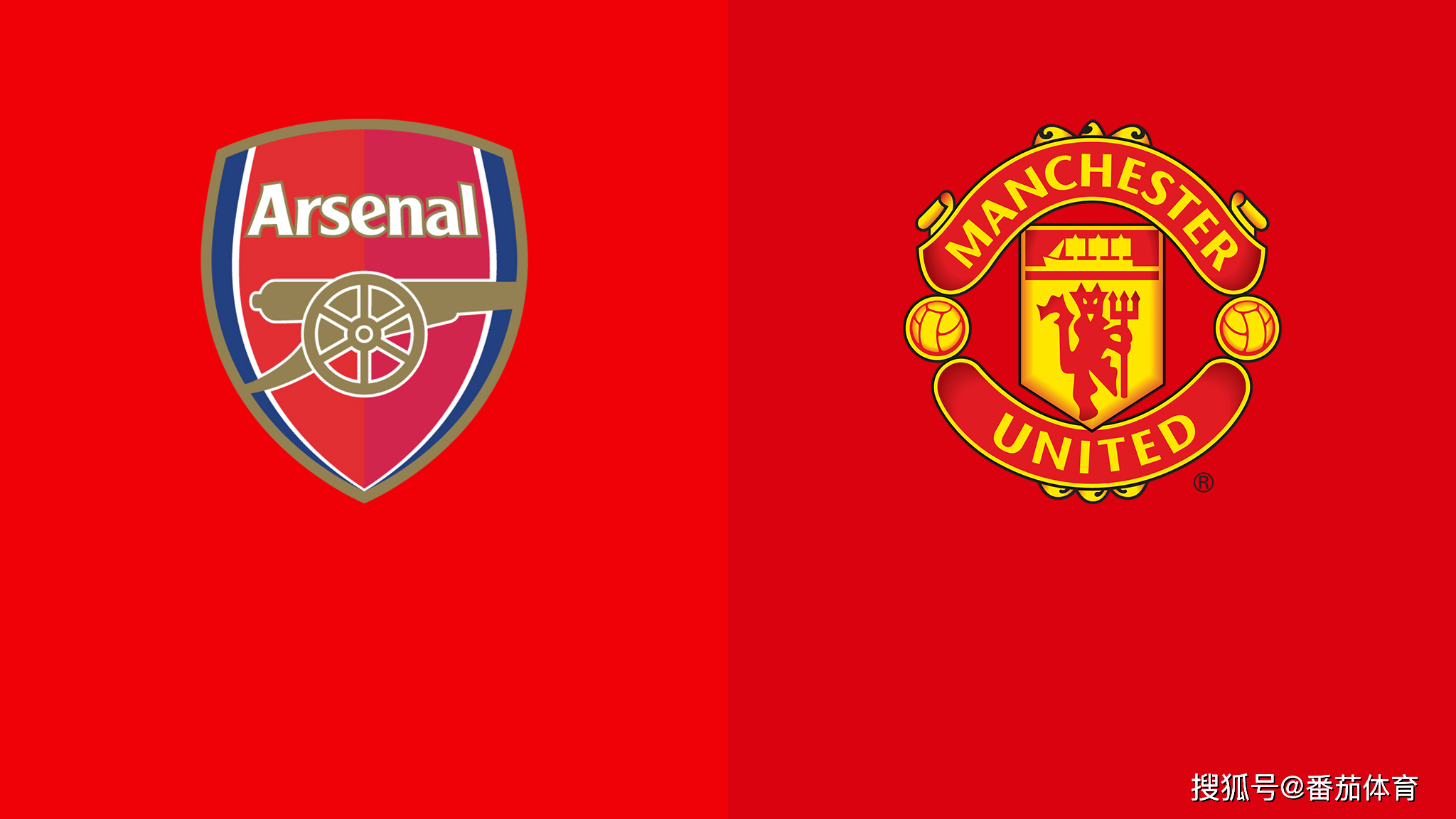 护球分边与 护球分边与