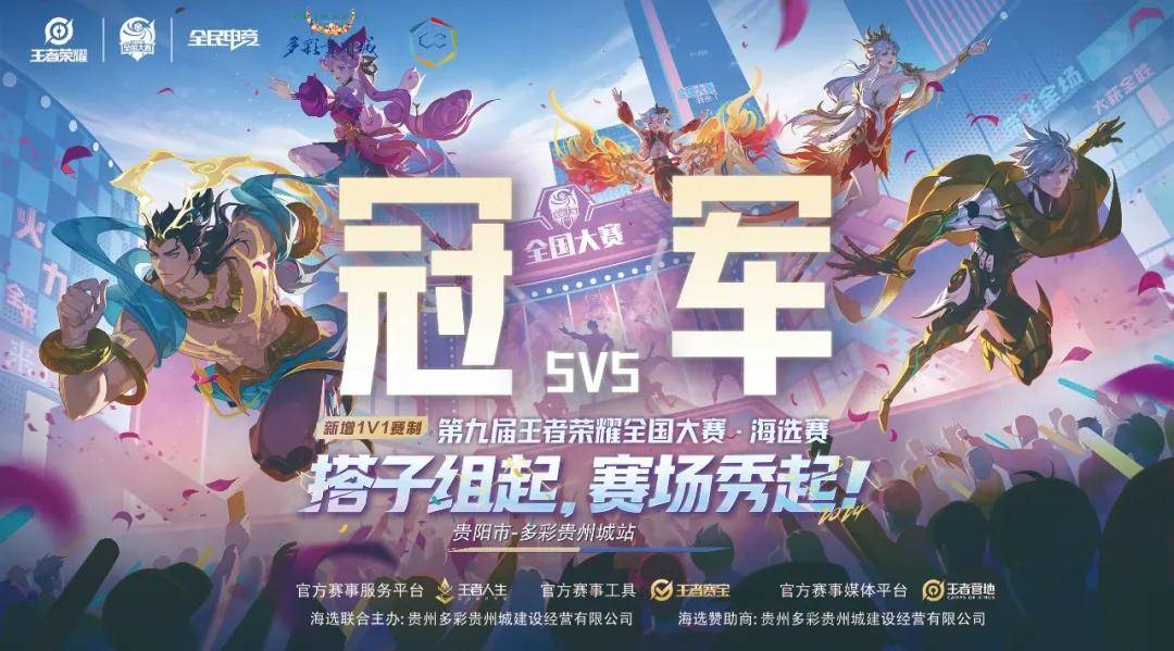 一缓一急