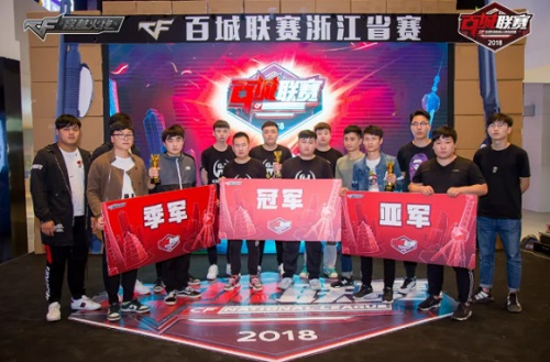 共性十分显