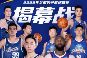系统性胜出